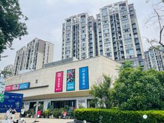 -易生活购物公园