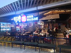 -怪噜范·老贵阳街头名小吃(汇金星力城店)