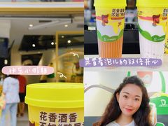 -丘大叔柠檬茶(乐峰广场分店)
