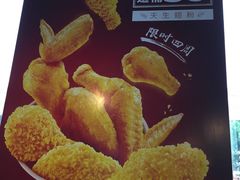 -肯德基(龙之梦购物中心店)