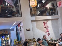 -黔哆哆地摊酸汤火锅(清湖店)