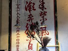-旧物仓