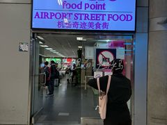 -Magic Food Point(Airport Street food)