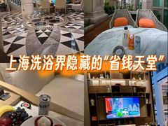 -浅深(世茂滨江精品店)