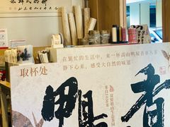 -一杯潮茶·专注潮汕茶饮(朝阳庄店)