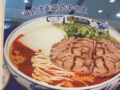 -西部马华清真兰州牛肉面·烧烤夜市(三里河店)