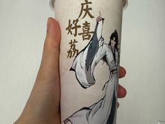 -喜茶(北京三里屯太古里店)