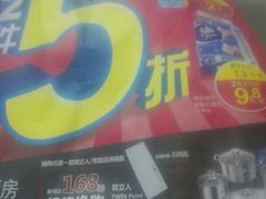 -家乐福(川沙店)