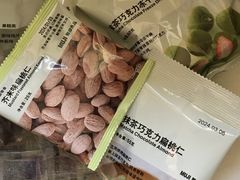 -MUJI无印良品(远洋未来广场店)