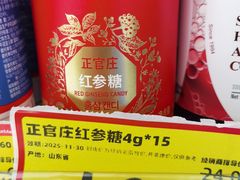 -好特卖Hotmaxx(新奥购物中心)