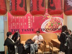-遇见小面(广州南站店)