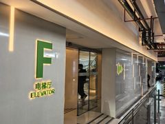 -万象城-停车场