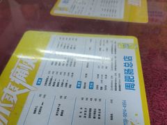 -周肥肠(江油总店)