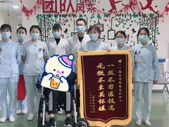 -上海永慈康复医院