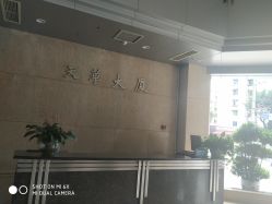 -四川娇点医学美容医院