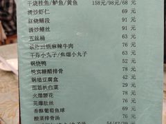 -悦宾饭馆(翠花胡同店)