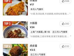 -沪西老弄堂面馆(定西路店)