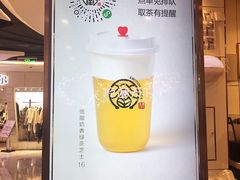 -眷茶(赛格国际购物中心店)
