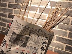 -乐彡炸串·烤苕皮(西单华威约饭街店)