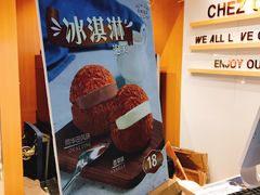-西树泡芙(正佳店)