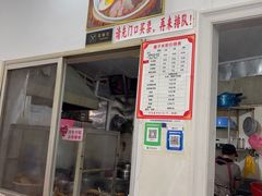 -瘦子桂林米粉店(总店)
