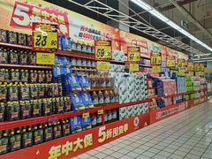 -大润发(太仓店)