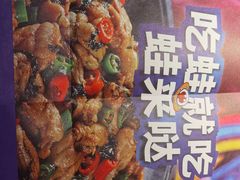 -蛙来哒(万豪城市广场黑金冠店)