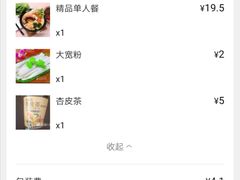 -金张掖麻辣烫(凤城一路店)