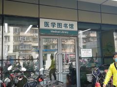 -首都医科大学附属北京潞河医院