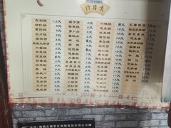 -法根糕点(水北街店)