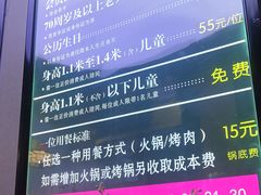 -欢乐牧场海鲜烤肉自助(牡丹园店)