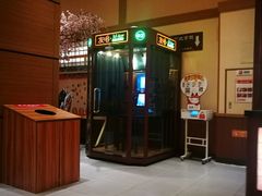 -大江户·温泉洗浴(浑南店)