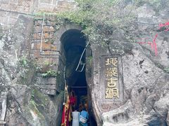 -九华山风景区
