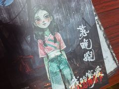 -剧狐剧本杀(徐汇1号店)