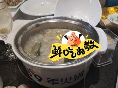 -蒙都43°9羊火锅(平庄店)