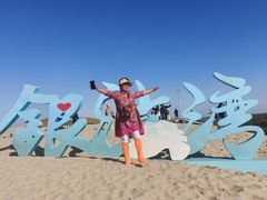 -库伦旗银沙湾旅游景区