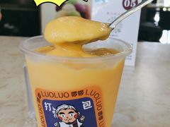 -啰啰冰屋(景洪总店)