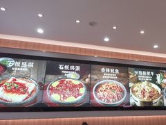 -米村拌饭(东方新天地店)