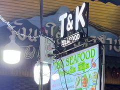 -T&K 海鲜