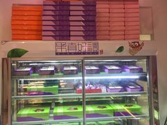 -GANSO元祖食品(双井店)