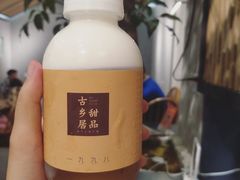 -古乡居甜品(大信店)