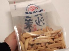 -墨茉点心局(国金街店)