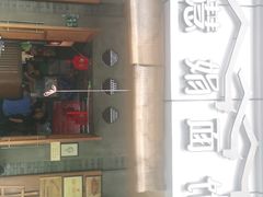 门面-慧娟面馆·餐厅(望江路店)