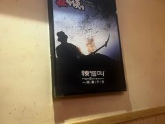 -辣得叫湘菜(四明店)