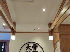 -味千拉面(和平大道奥山世纪城店)