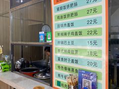 -泰国猪脚饭(三棵树民族风情街店)