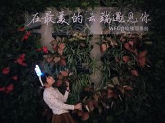 -WFC会仙楼观景台