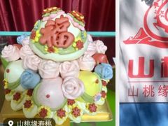 -大桥道食品商店(咸阳路店)