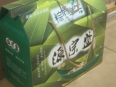 -源宗盛粽子汤圆