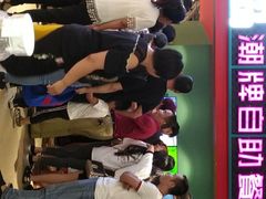 -火锅岛潮牌自助餐厅(天津天佑城店)